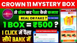 Crown 11 Mystery Box Real or fake  Crown 11 Withdrawal  Crown 11 Mystery Box kaise khele [upl. by Kori]