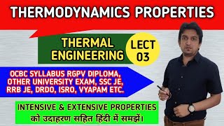 thermodynamics properties  extensive and intensive properties  properties of system [upl. by Oiralednac]