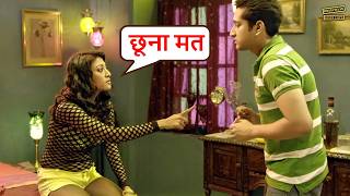 ५००० रुपए देखे यहाँ पे क्या करने आया है  YAARA SILLY SILLY  Paoli Dam  Parambrata Romantic Scene [upl. by Adliw]