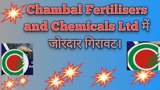 Chambal fertilisers and Chemicals Ltd  chambal fertilizer latest news chambal fertilizer share [upl. by Eissirc455]