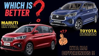 Maruti Ertiga vs Toyota Rumion Which Car Is Worth Your Money [upl. by Akimaj]