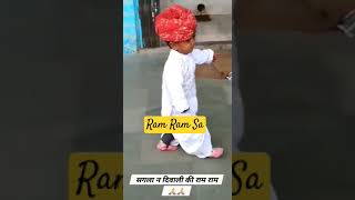 diwali ro ram ram sa viralshorts diwali ramprasa subscribe [upl. by Aisatsana]