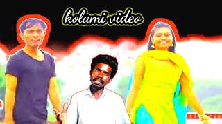 new kolami songs BARIKE TALTENG YENDENG PillA singer Akash tekam latabai Madhavi kolami video 🙏 [upl. by Minoru]