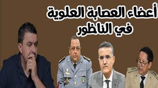 🛑 سياسة الهروب إلى الأمام فيديو بالعربية [upl. by Supen]