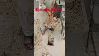 earthing earthingmovie how to check earthing using multimeter earthing g kaise earthing [upl. by Tanhya]