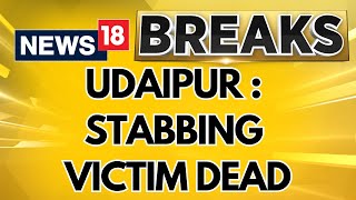 Udaipur Stabbing Victim Dead Passes Away 3 Days After the Incident  English News  News18 [upl. by Tiram]