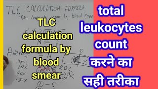 WBC count formula TLC by blood smear WBC count by slide [upl. by Ainot827]