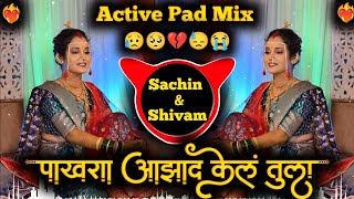 Pakhara Azad kel Tula Prem Var Varla G Tuz  पाखरा आझाद केल तुला  Active Pad Mix Dj Sachin Shivam [upl. by Ayotnom]