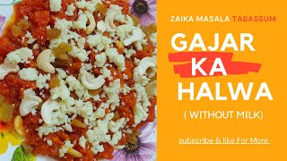 Gajar ka Halwa  Carrot Halwa  Gajar Halwa  Recipe for Gajar ka Halwa  How to make Gajar Halwa [upl. by Neelia261]