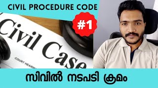 211  Civil Procedure Code Introduction  സിവിൽ നടപടി ക്രമം KJSE  CPC malayalam Class [upl. by Nosnar]