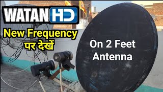 WATAN HD on New Frequency on 2 Feet Antenna [upl. by Nahpets205]