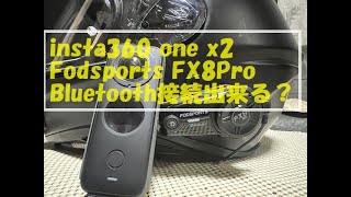 Bluetooth接続？Fodsports FX8 Proとinsta360 one x2 ～腰椎圧迫骨折からの復帰 NC750X～ [upl. by Nydnarb]