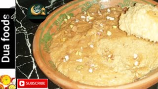 caramelised kheer recipe Rabi ul awal special [upl. by Ecinaej]