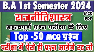 Political Science BA 1st Semester 2024  ba 1st year 1st semester rajniti shastra important question [upl. by Ephrem887]