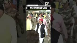 SP Chief Akhilesh Yadav amp UP Assembly Speaker Satish Mahana reach Lucknow Airport together [upl. by Atirehgram710]