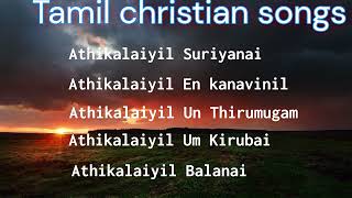 TAMIL CHRISTIAN SONGS [upl. by Akeemaj]