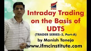 Intraday Trading Course ll Intraday Trading on the basis of UDTS l TRADER SERIES5 PARTA [upl. by Ellehcir]