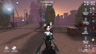 1646 Geisha  Pro Player  Moonlit River Park  Identity V [upl. by Spindell774]