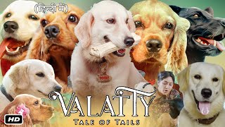 Valatty Full HD 4K Movie Hindi Dubbed I Dev Mohan  Mahima Nambiar  Roshan M  Raveena R Review [upl. by Aisat]