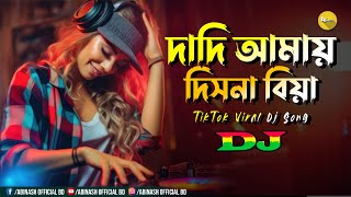 Dadi Amay Dishna Biya Dj  Nargis Song  Dj Abinash BD  TikTok  Trance Music  Bangla Dj Gaan 2023 [upl. by Harihat451]