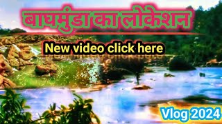 Baghmunda The Most Mysterious Place in India  location [upl. by Fishman]