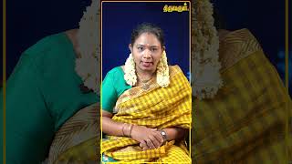 Divya Desam Episode  08  Sujitha  Thiruvarul TV [upl. by Atiuqaj]