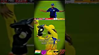 Empire Ne Deya Mastermind Mhai Ke Same White Ball🇮🇳😈💪😎💯shorts cricketviral cricketlover india [upl. by Conlen840]