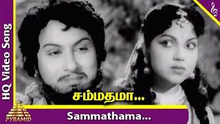 Sammathama Video Song  Nadodi Mannan Movie Songs  MGR  Saroja Devi  Pyramid Music [upl. by Acirrehs]