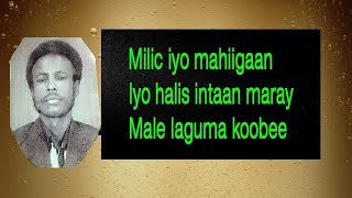 Axmed Gacayte Yuusuf Gaboobe Male ma le Kaban Lyrics [upl. by Etnaud]