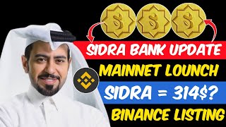 🔴Sidra bank TODAYS News🔥Sidra bank Update  Mainnet Lounch December  Sidra coin Price prediction [upl. by Fenella]