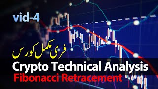 Binance Crypto Trading Technical Analysis Course Vid 4 Fibonacci Retracement Tool Hindi Urdu [upl. by Viquelia192]