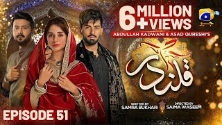 Qalandar Episode 51  Eng Sub  Muneeb Butt  Komal Meer  Ali Abbas  1st April 2023 [upl. by Rheingold]