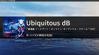 Ubiquitous dB  ユナCV神田沙也加유나칸다 사야카 カラオケ 노래방 [upl. by Tooley]