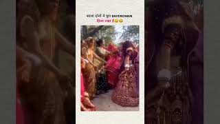 Ab youtube Ki bari he 😂😂  Dance New Video dancevideo new wedding nightshoot [upl. by Niltiac]