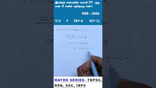 TNPSC GROUP 4 amp VAO EXAM maths question series average sums arivuacademy vao tnpsc rrab ssc [upl. by Atnauqahs660]