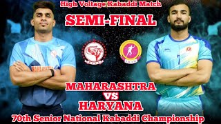 MAHARASHTRA vs HARYANA KABADDI MATCH  GRAND FINAL  70th SENIOR NATIONAL KABADDI CSHIP1st HALF [upl. by Lette]