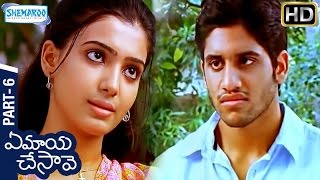 Ye Maaya Chesave Telugu Full Movie  Naga Chaitanya  Samantha  Part 6  Shemaroo Telugu [upl. by Fagen378]