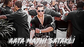 AATA MAJHI SATAKLI FT  SALMAN KHAN  EDIT  SALMON BHOI EDIT  🔥 [upl. by Mellie]