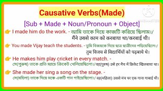 Causative Verbs Part  2  Madeকরিয়ে ছিলামकरवाया थाथी  Sub  Made  NounPronoun  Object [upl. by Yespmed]