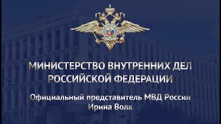 Ирина Волк Полицейские задержали злоумышленника за оскорбления и угрозы в адрес участников СВО [upl. by Pansie915]