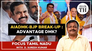 AIADMKBJP breakup Advantage DMK  Focus Tamil Nadu  The Hindu [upl. by Canter]