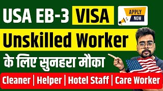 USA EB3 Work Visa Green Card  USA WORK VISA for Unskilled Workers l Public Engine [upl. by Addiel]