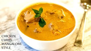 Chicken Red Curry Mangalorean Recipe  Chicken Red Masala Curry Mangalore style [upl. by Nojel]