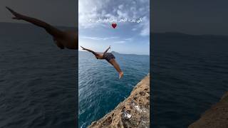 CAP DE L’EAU  راس لما morocco youtubeshorts shorts [upl. by Hobie820]