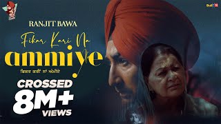 Fikar Kari Na Ammiye  Official Video   Ranjit Bawa  Desi Crew  Babbu  Latest Punjabi Song 2021 [upl. by Gracye816]