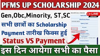 up scholarship Payment Date आ गयाup scholarship pfms kaise check kare [upl. by Gypsie]