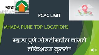 Mhada pune lottery  Mhada pune top locations in PCMC  InvestPur mhada [upl. by Marris]