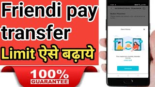 Friendi Pay ka Limit kaise badhayen  Friendi Pay  Sahen ali saha [upl. by Thorma946]