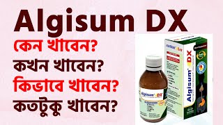 Algisum DX  অ্যালজিসাম ডি এক্স  Algisum DX Syrup  Algisum DX Oral Suspension এর কাজ ও উপকারিতা [upl. by Nawrocki]