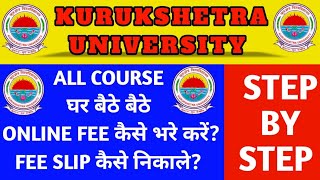 How To Pay Kurukshetra University Fee online  User ID and password Kya Dale  kuk online fee [upl. by Kentigerma]